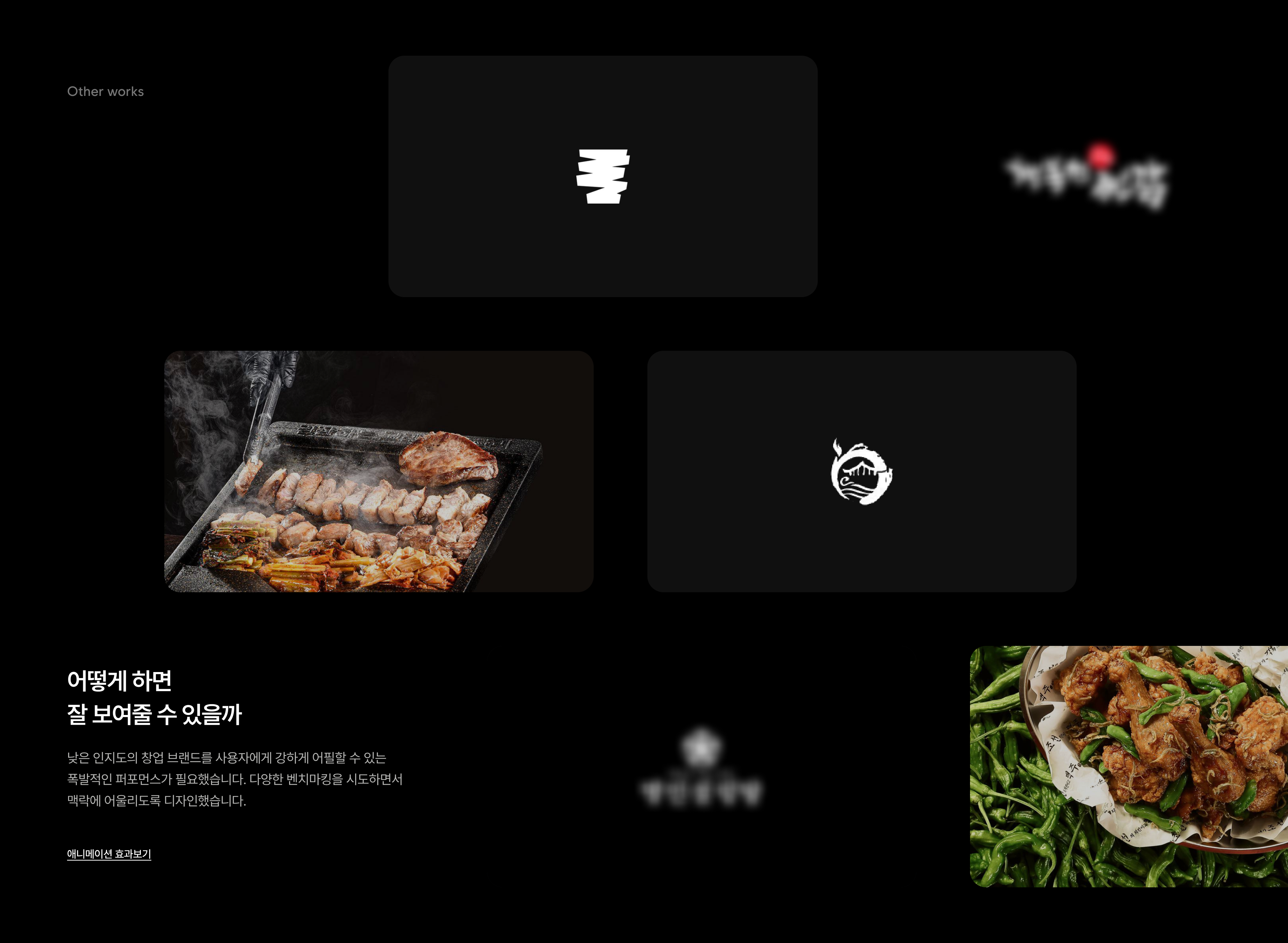 portfolio