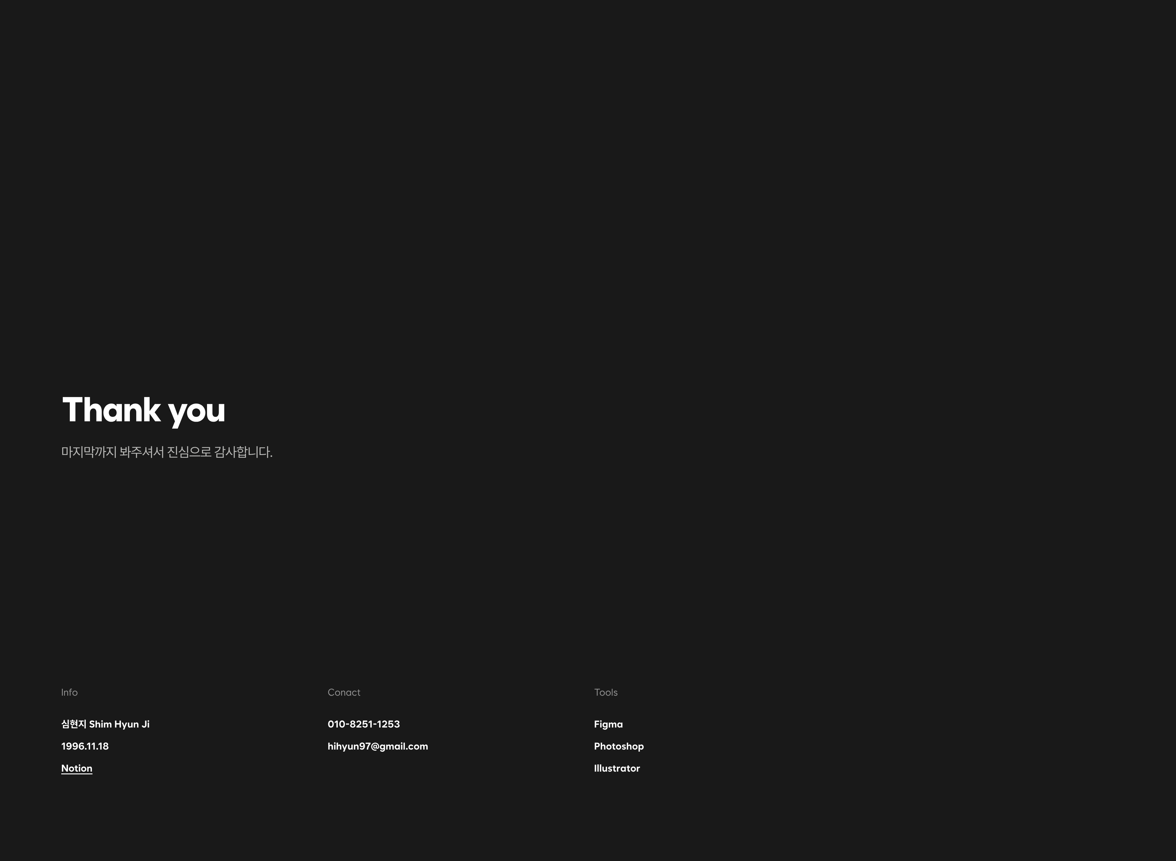 portfolio