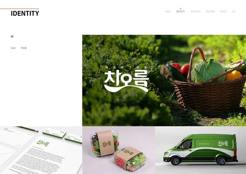 portfolio