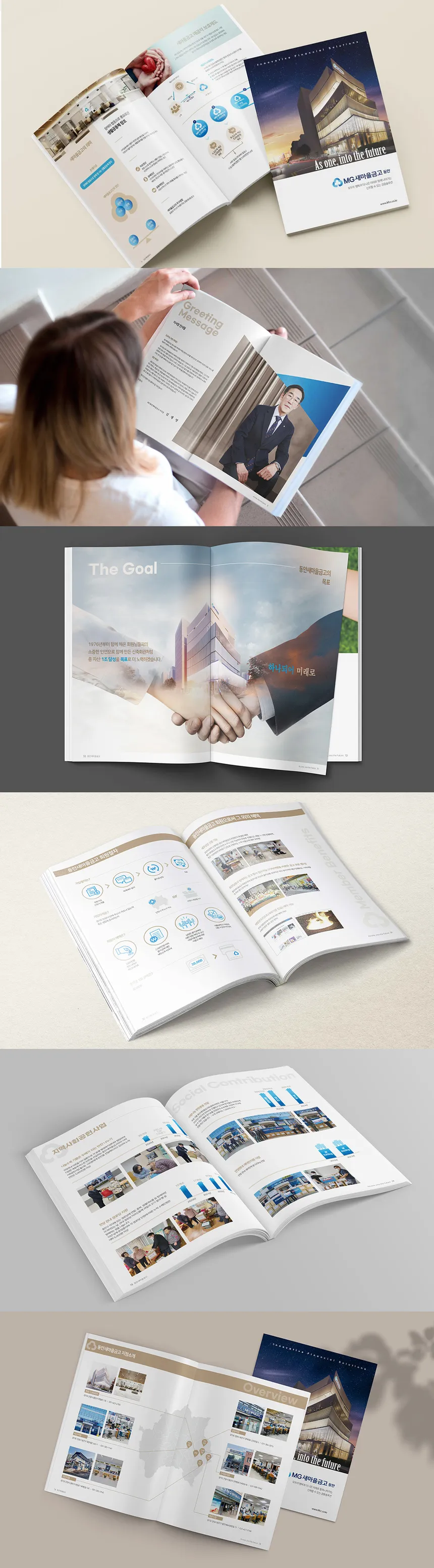 portfolio