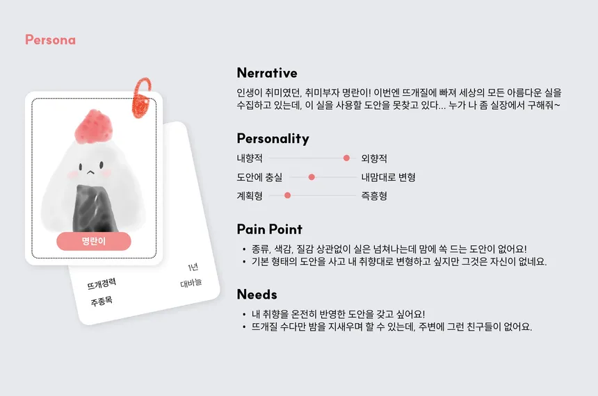 portfolio