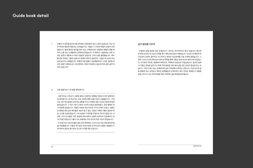 portfolio