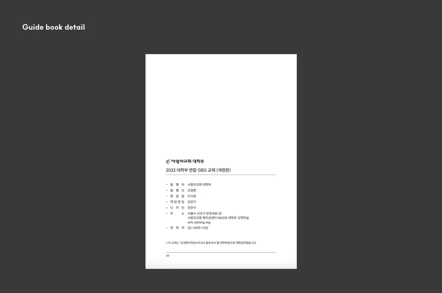 portfolio