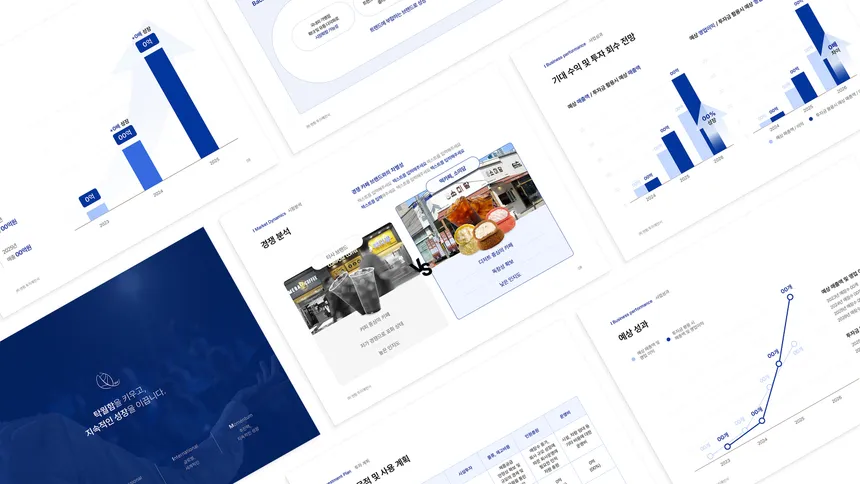 portfolio