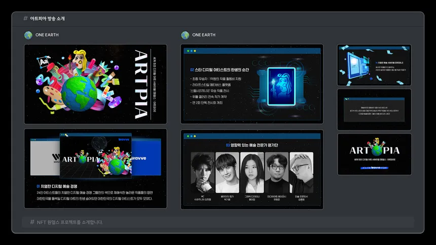 portfolio