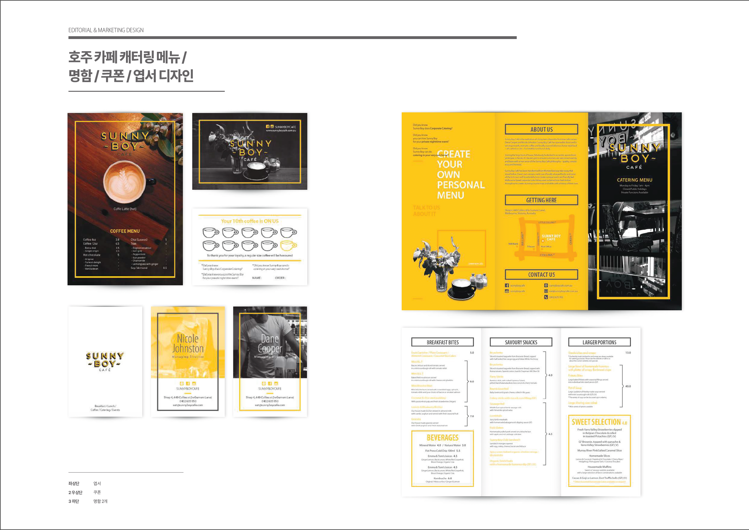 portfolio