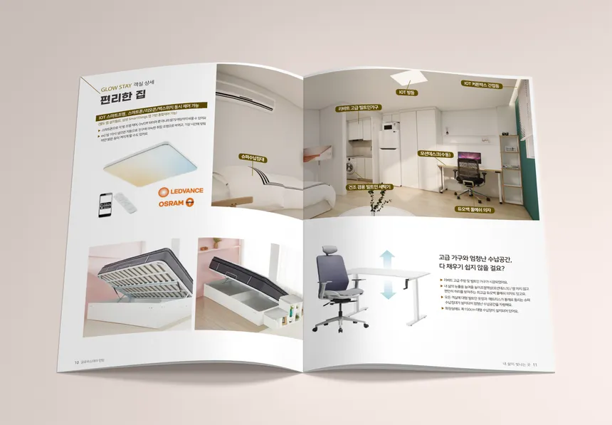 portfolio