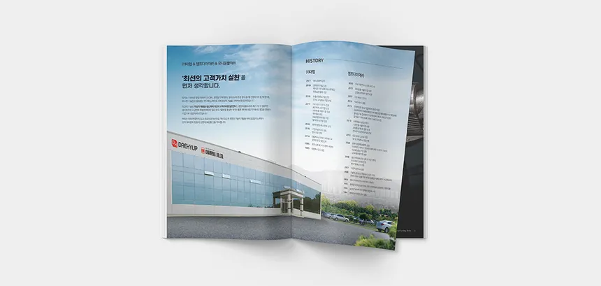 portfolio