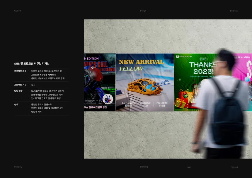 portfolio