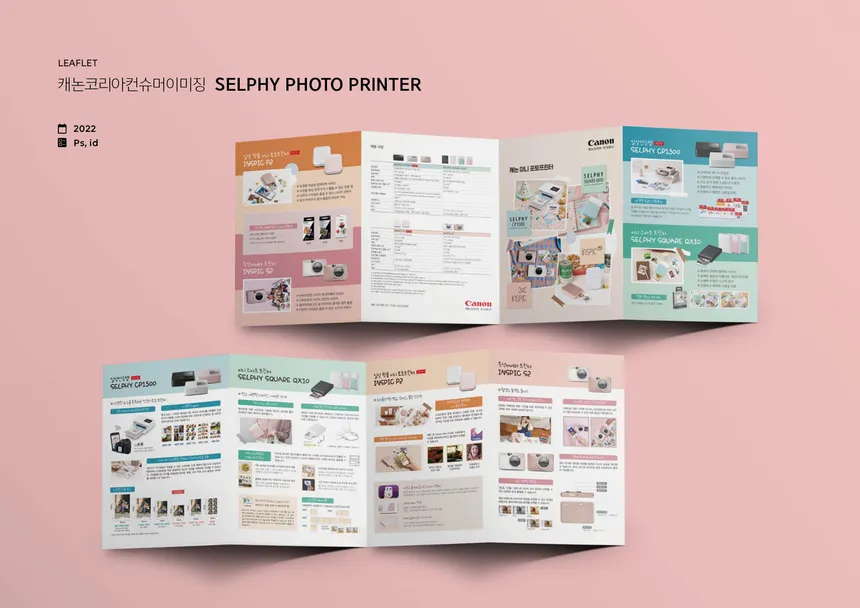 portfolio