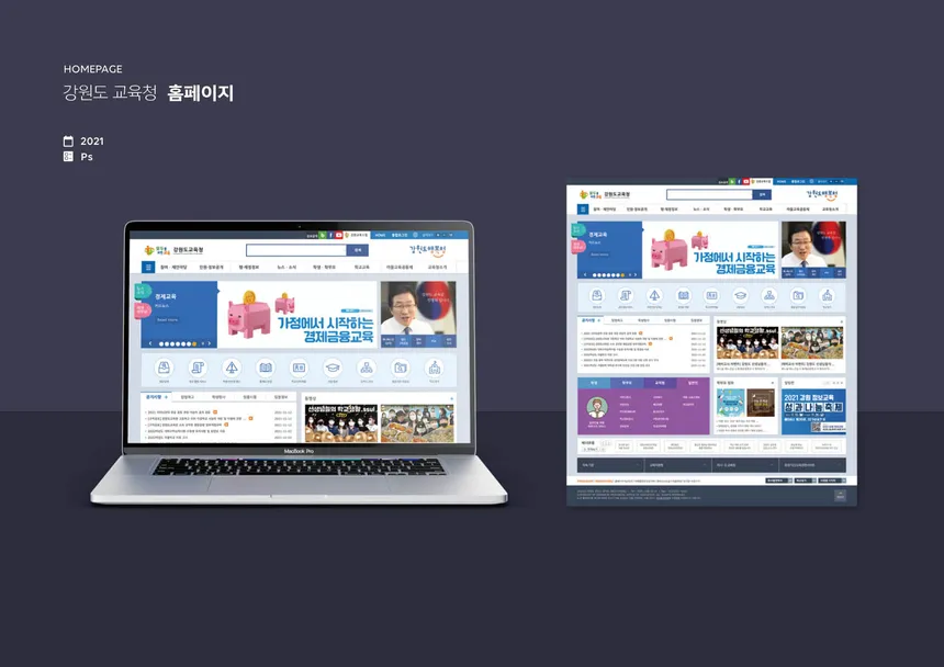 portfolio