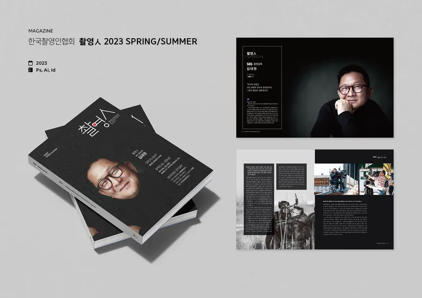 portfolio