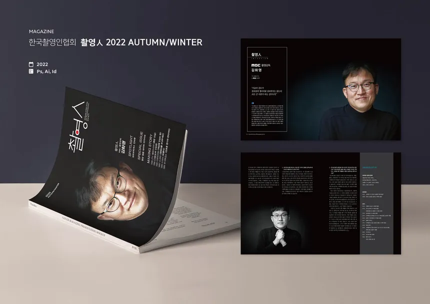portfolio