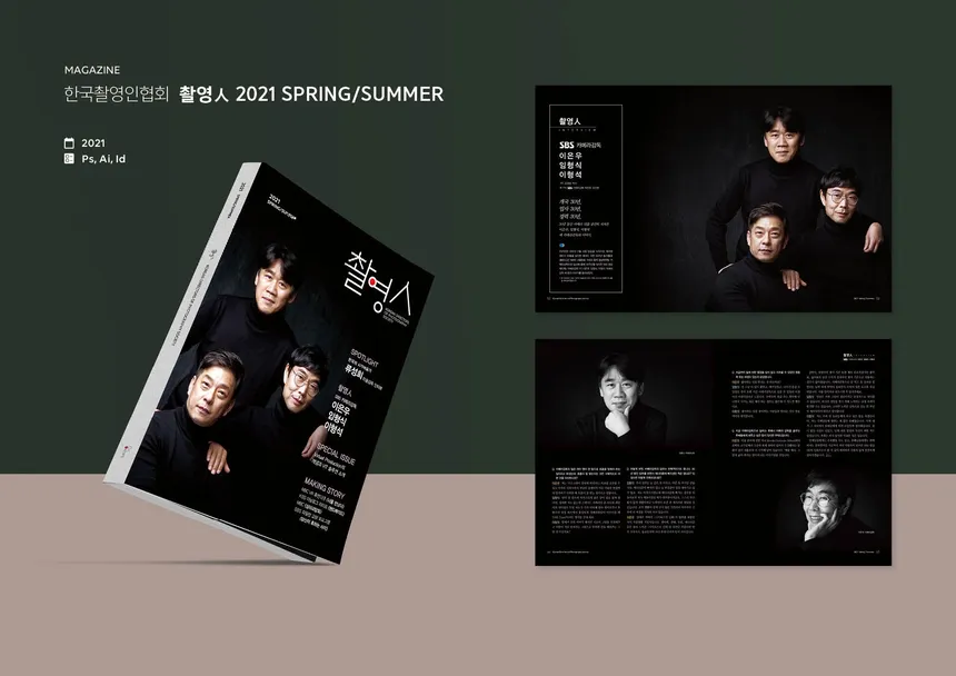 portfolio