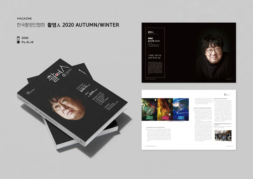 portfolio