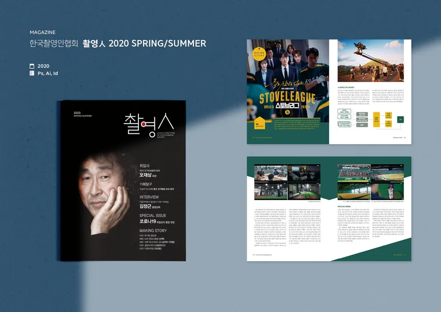 portfolio