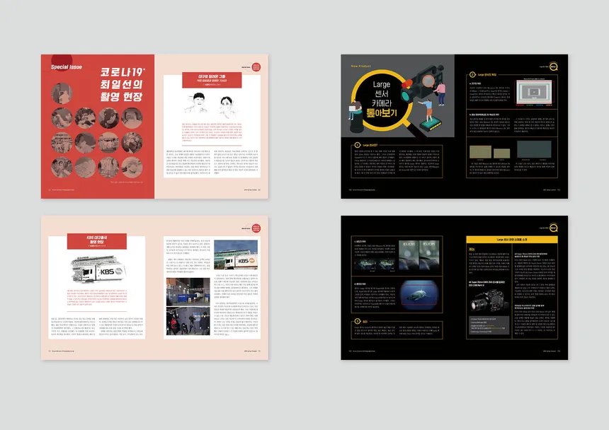 portfolio
