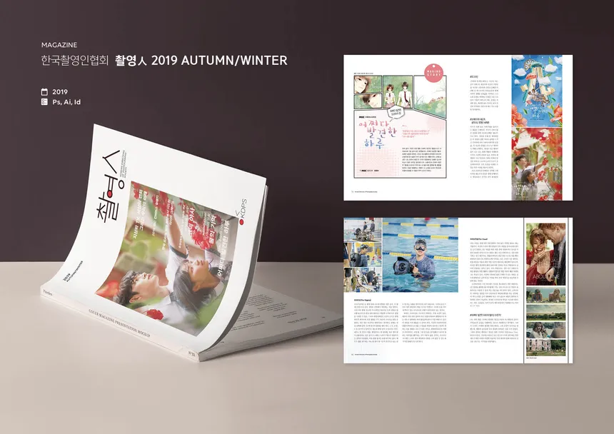 portfolio
