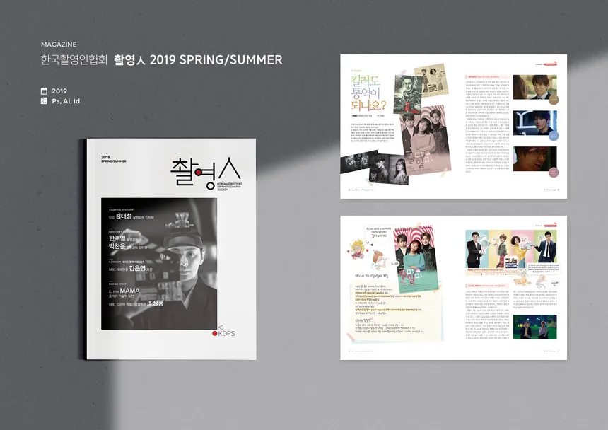 portfolio