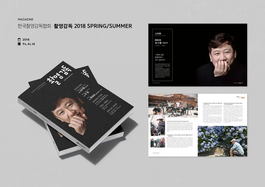 portfolio