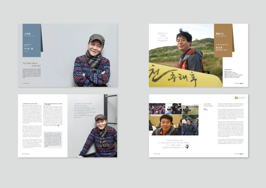 portfolio