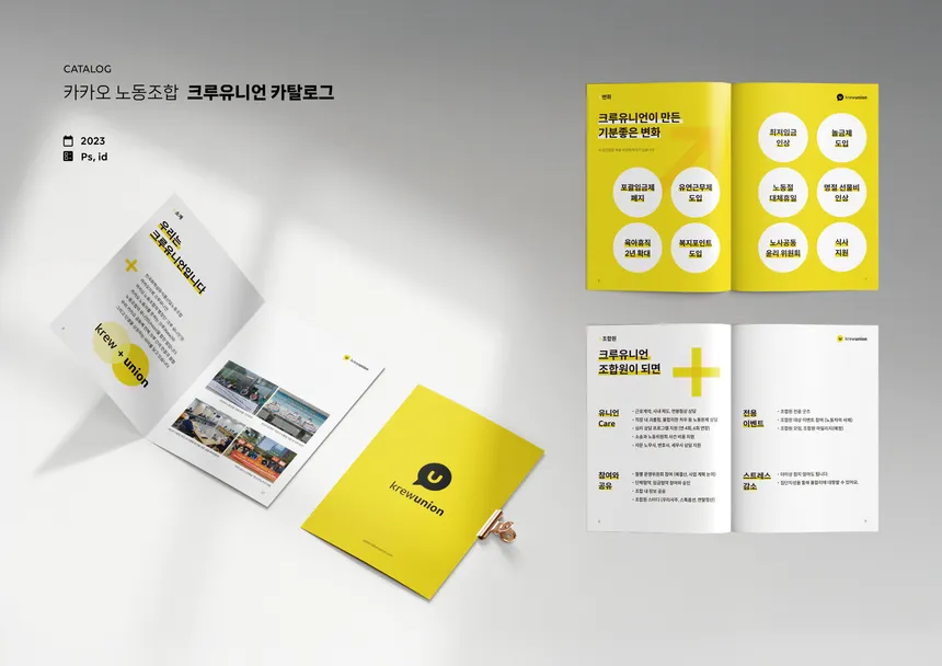 portfolio