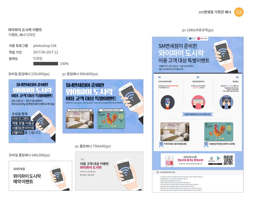 portfolio