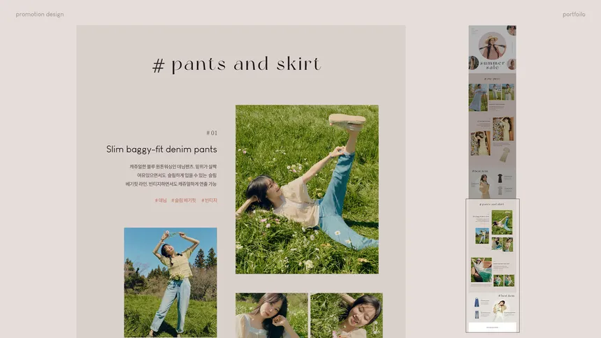 portfolio