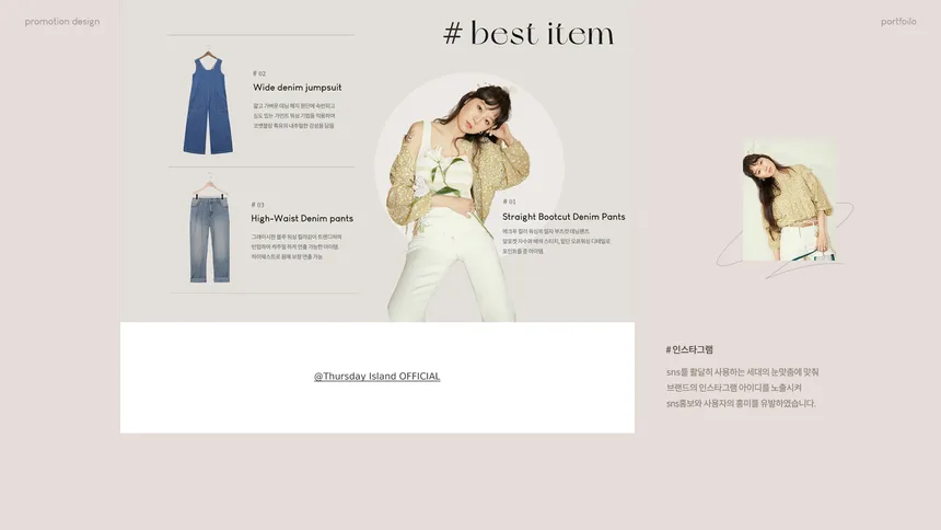 portfolio