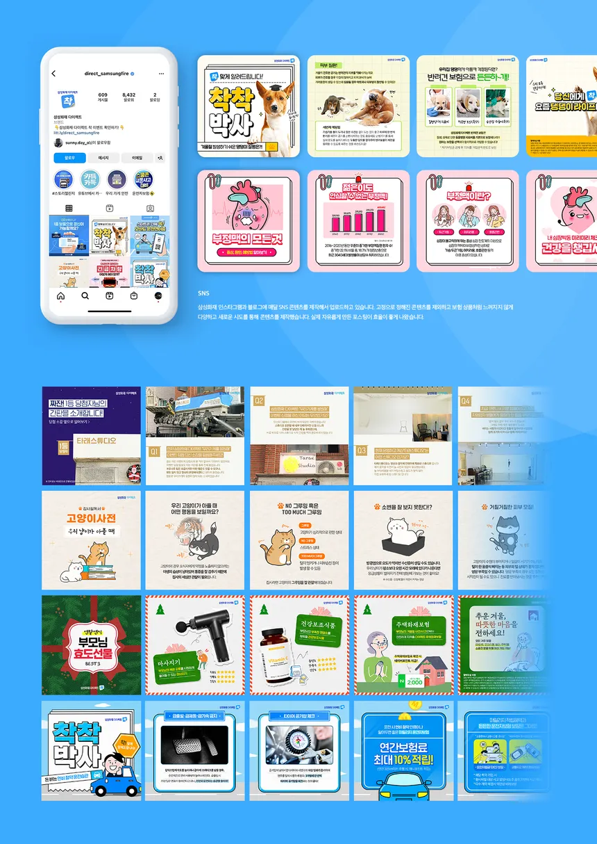 portfolio