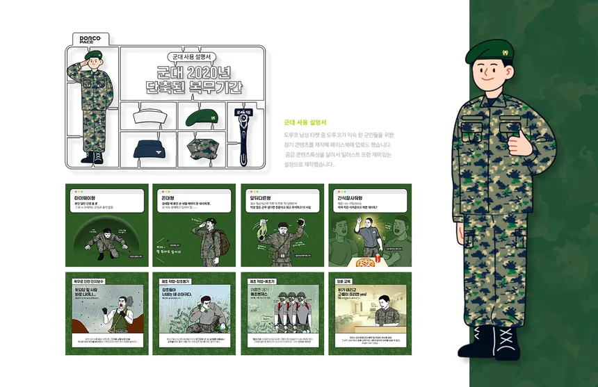portfolio