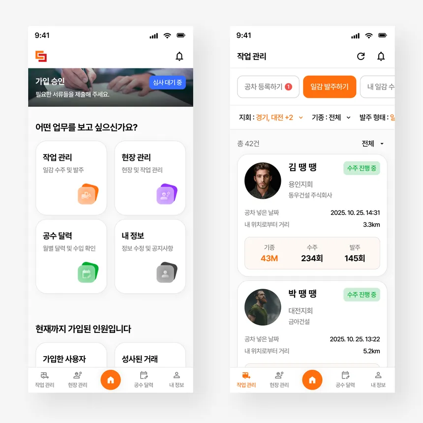 portfolio