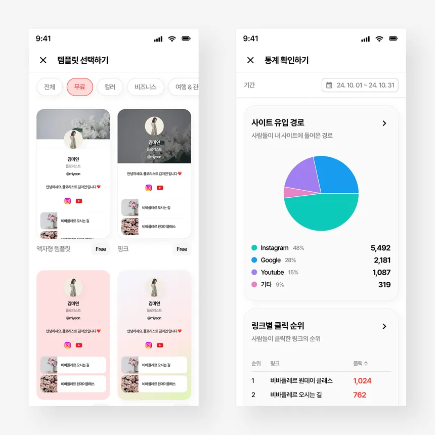 portfolio