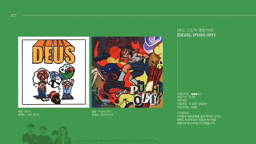 portfolio