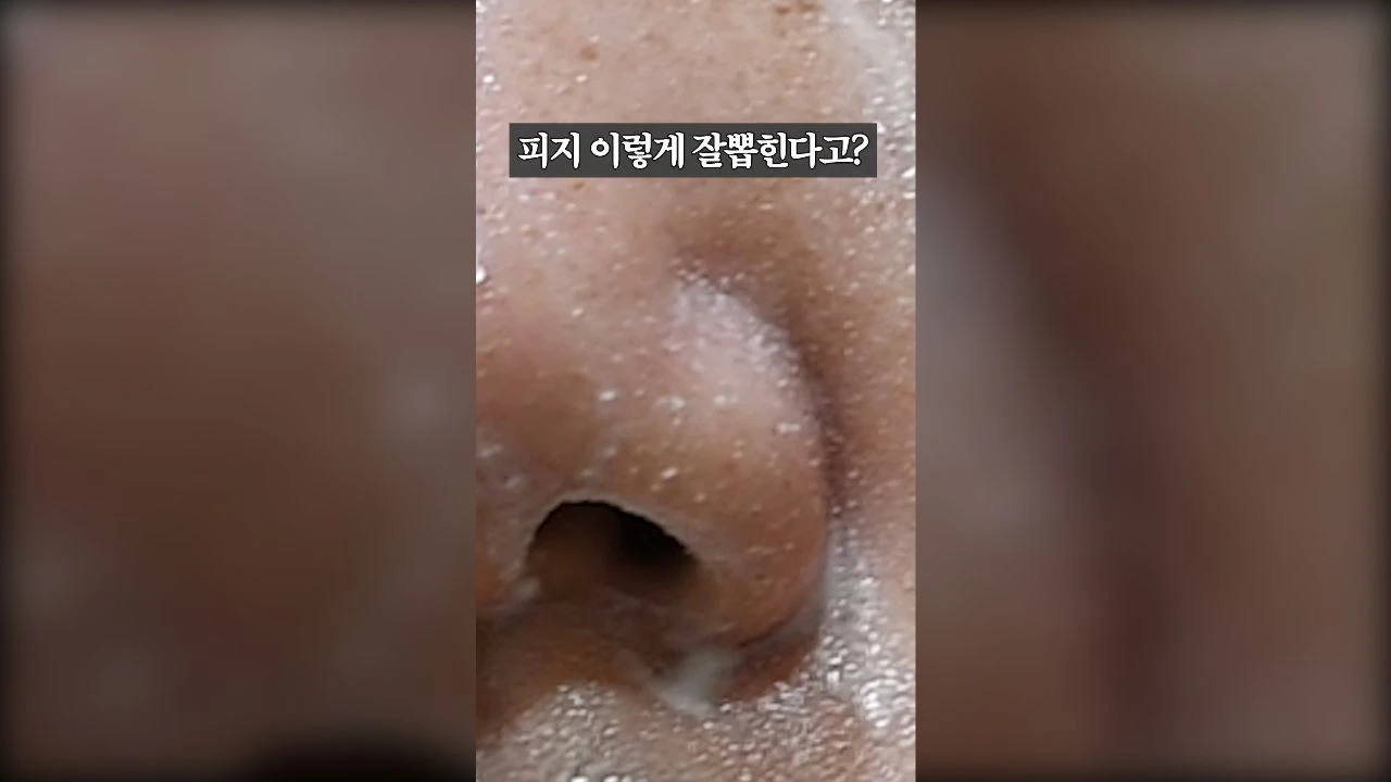 클렌징 밀크로 완성하는 자극 없는 피지 케어