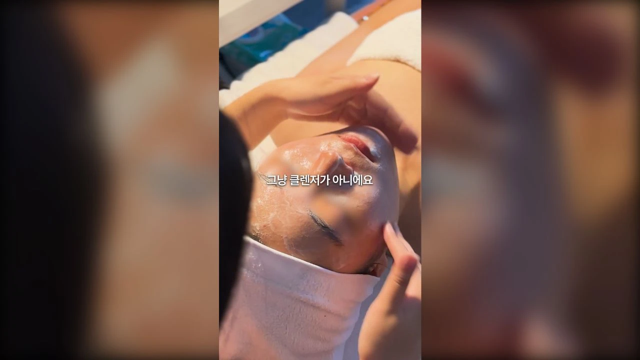 피부 요철 고민 해결을 위한 클렌징 밀크 숏폼