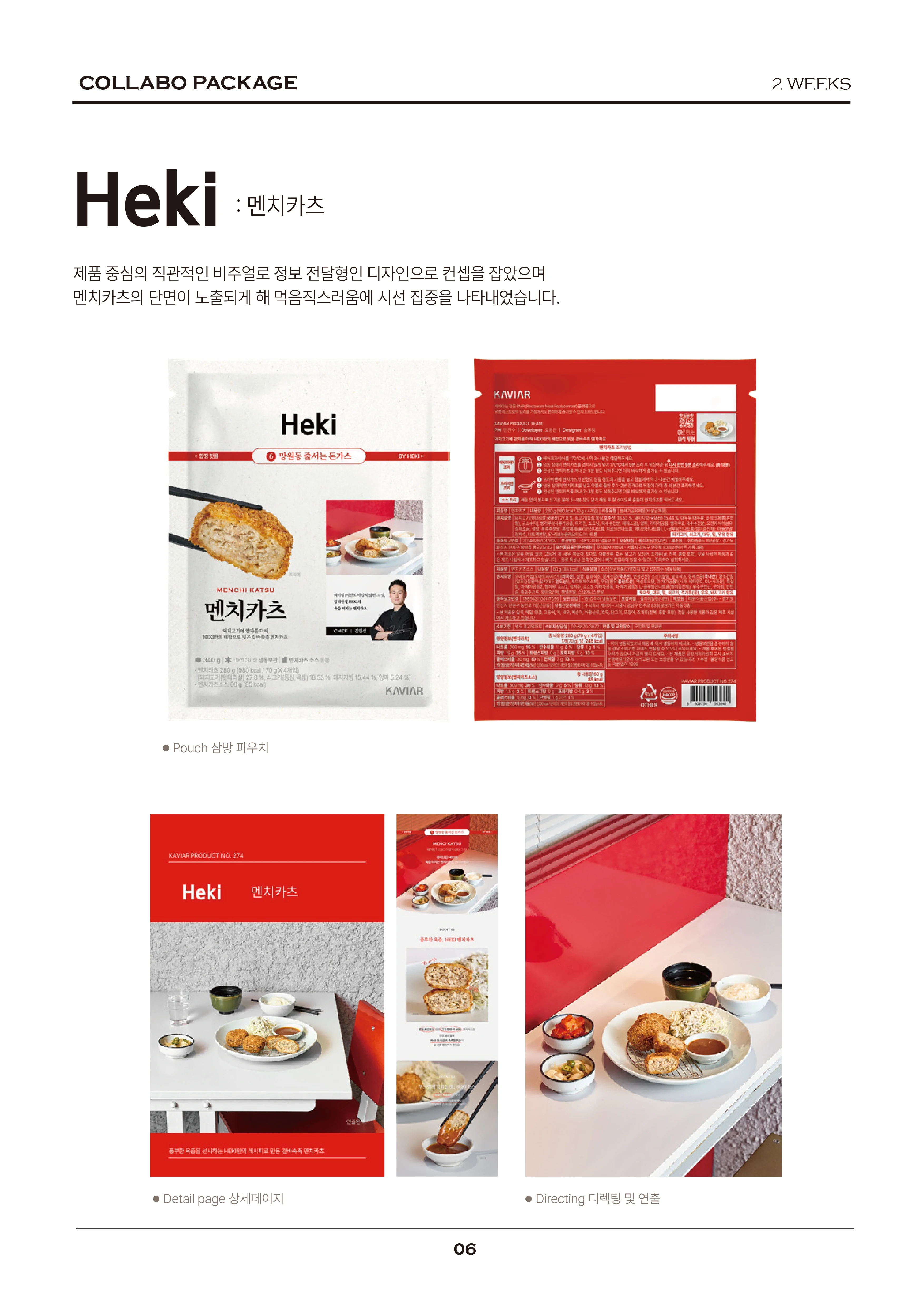 portfolio