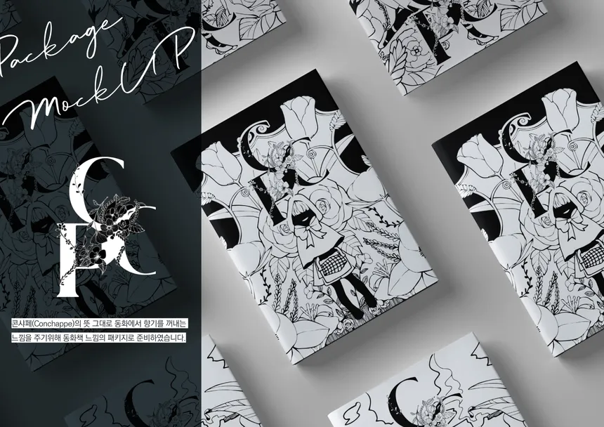 portfolio