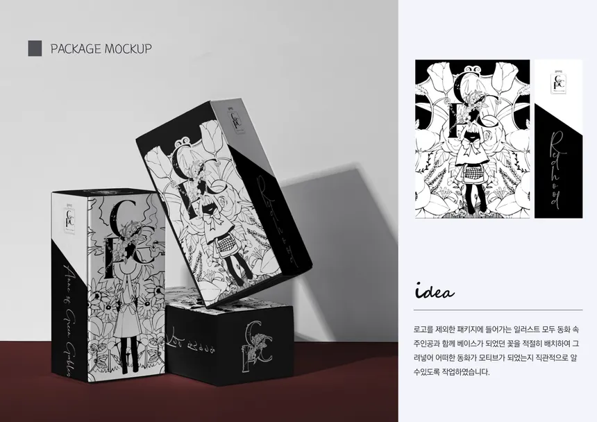 portfolio