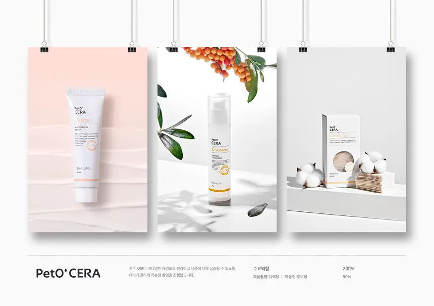 portfolio