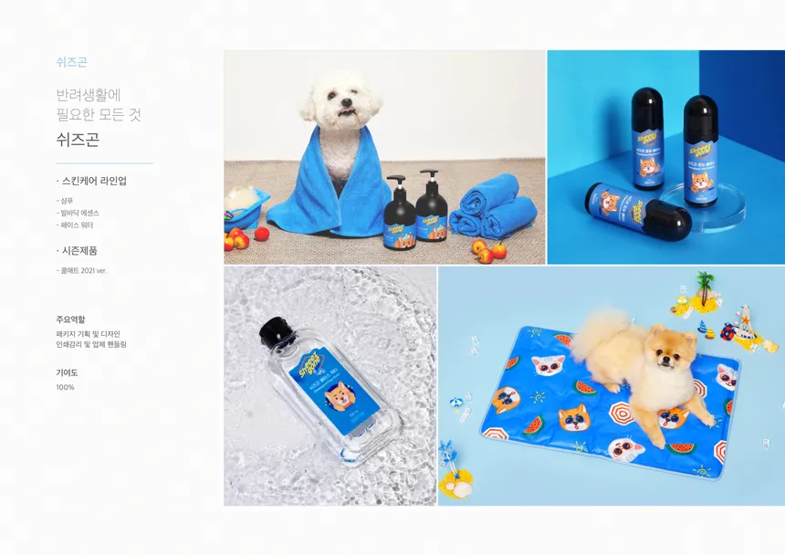 portfolio