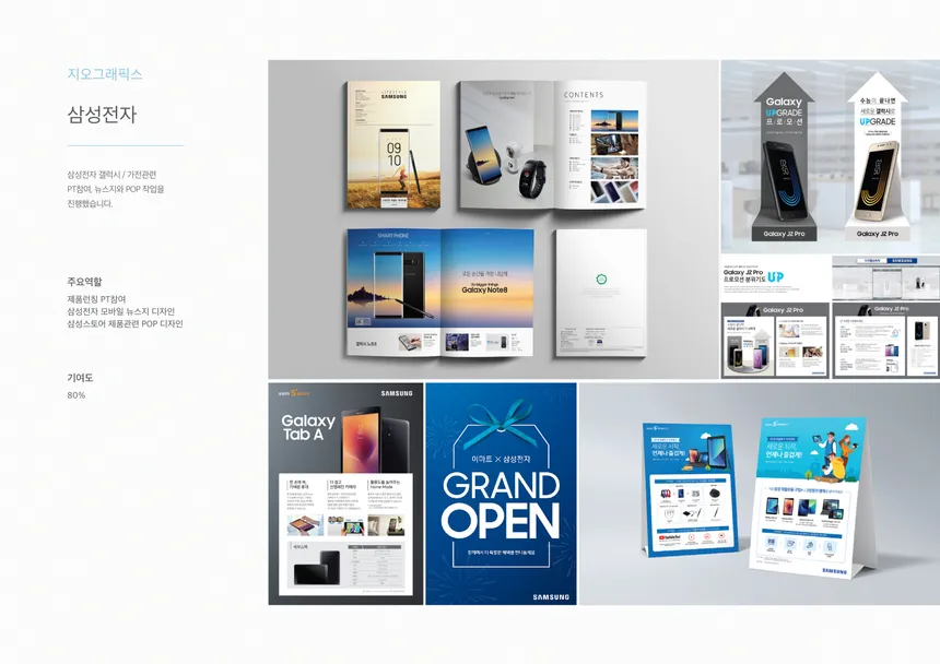 portfolio