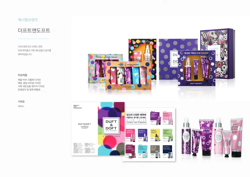 portfolio