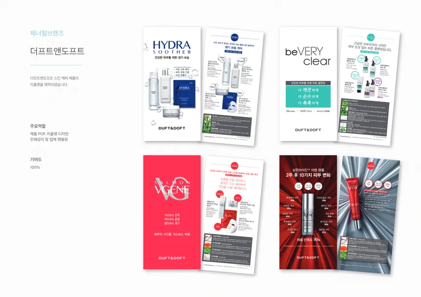 portfolio