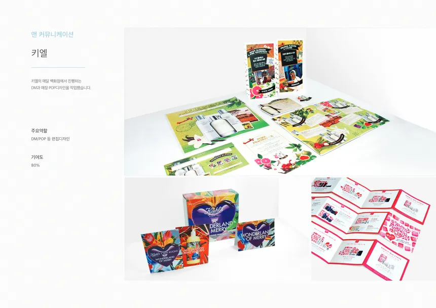 portfolio