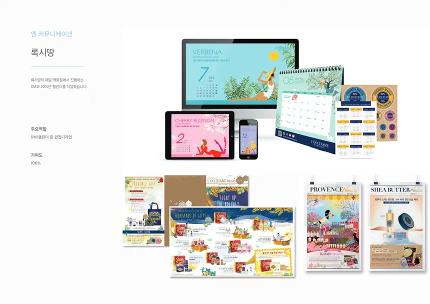 portfolio