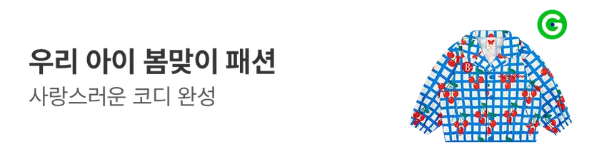 네이버 / 카카오 비즈보드 제작