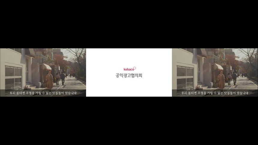지하철 OOH 영상 제작