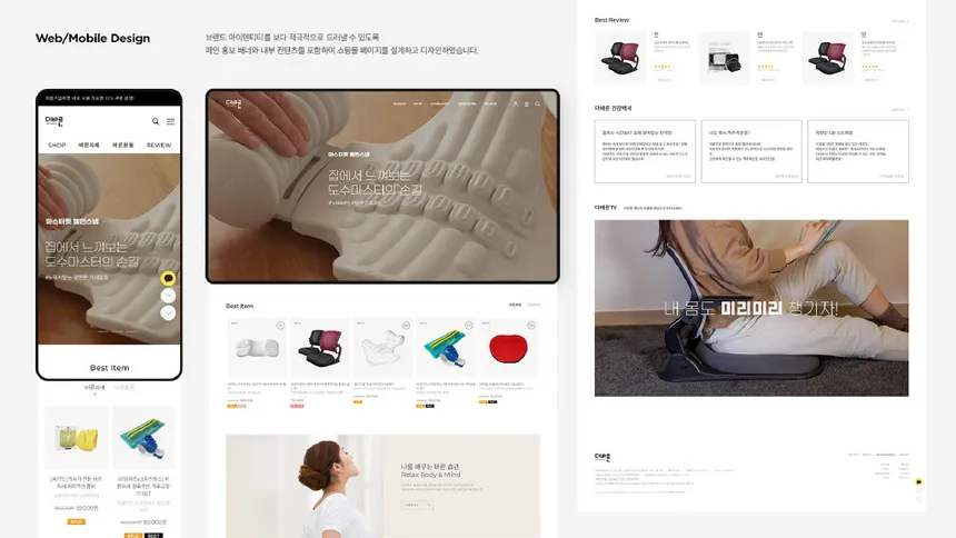 portfolio