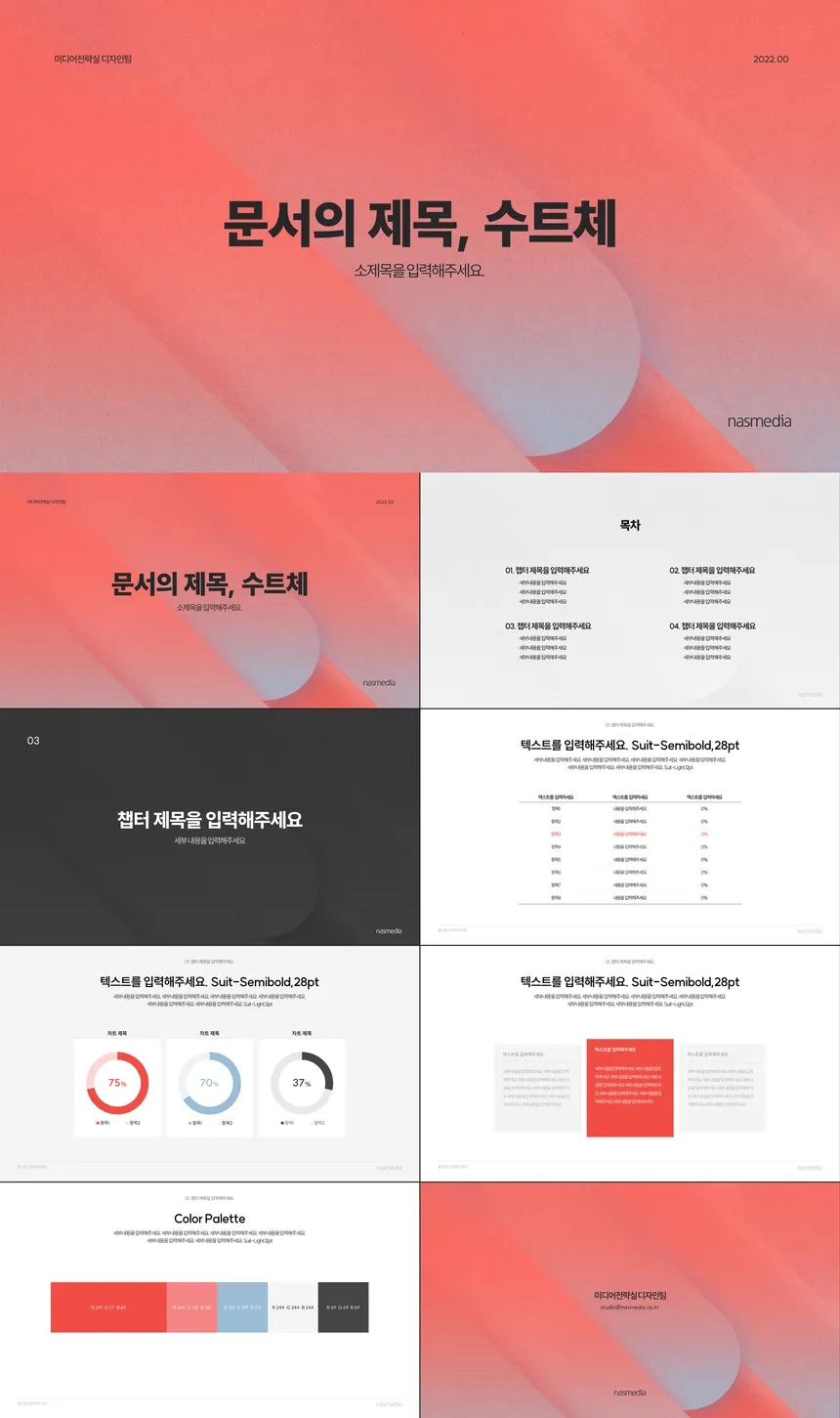 portfolio